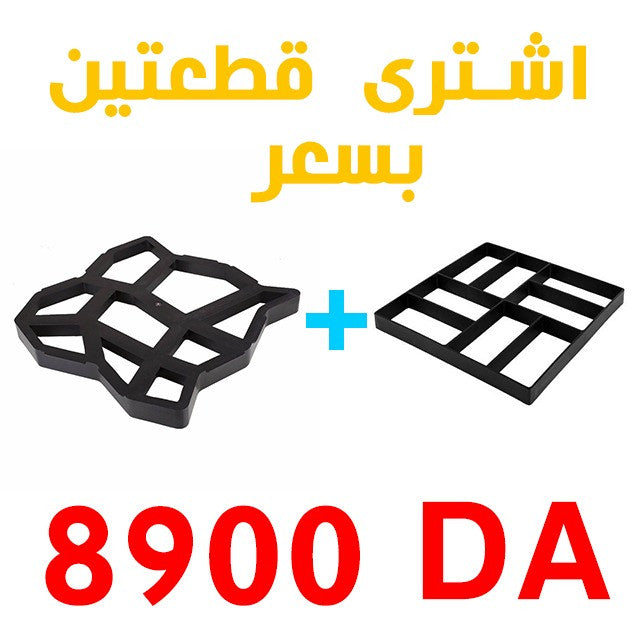 قالب الخرسانة للحدائق