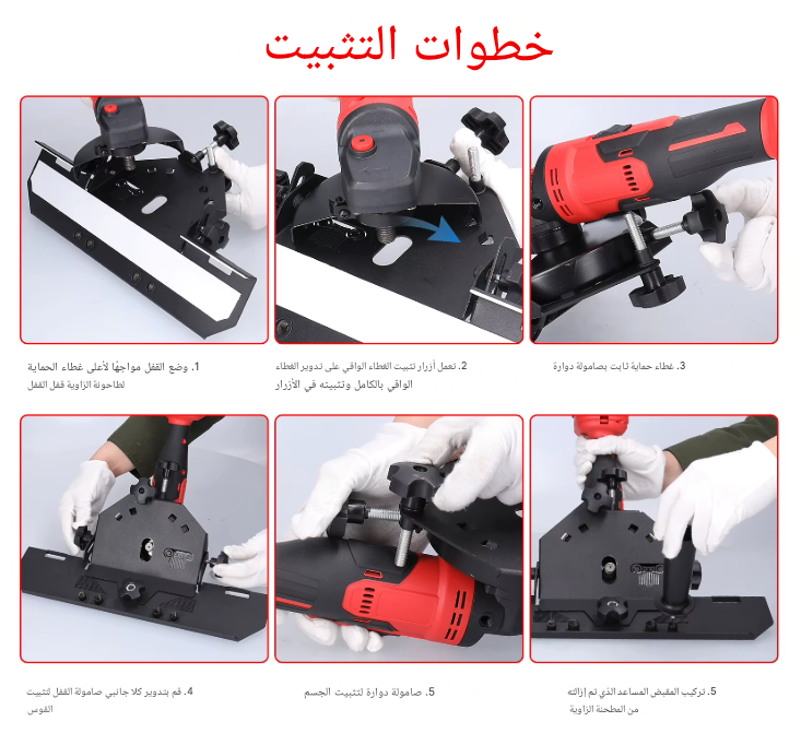 أداة قطع بزاوية 45 درجة